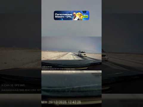 Съехал с дороги и вернулся обратно