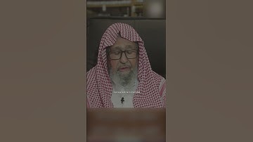 ما حكم قول صدق الله العظيم في نهاية التلاوة؟ الشيخ صالح الفوزان