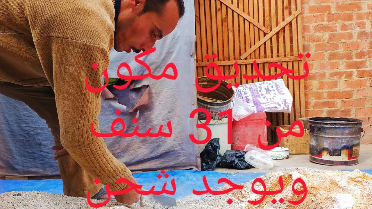 ازاي اعمل اقوى تحديق للحمام اعرف الاسعار ويوجد للبيع عند اخويا اسامه عجور للتواصل 01062963836