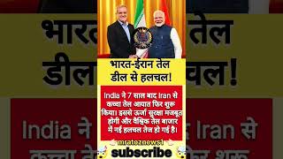 modi ji motivation #motivation #shorts#modiji #viralnews #apnews #abpnews#newsupdate #youtubeshorts