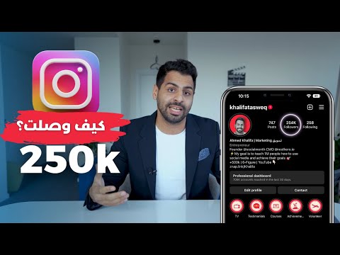 فيديو: كيفية تحرير التعليقات على Instagram على Android: 8 خطوات