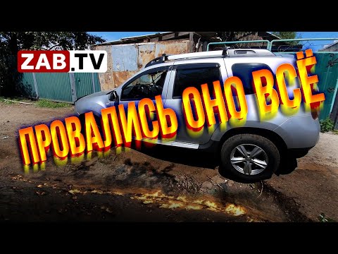 Откуда на дорогах появляются ямы