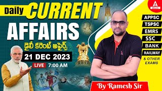 21 Dec 2023 | Daily Current Affairs In Telugu | Current Affairs Today Telugu | APPSC |Adda247 Telugu