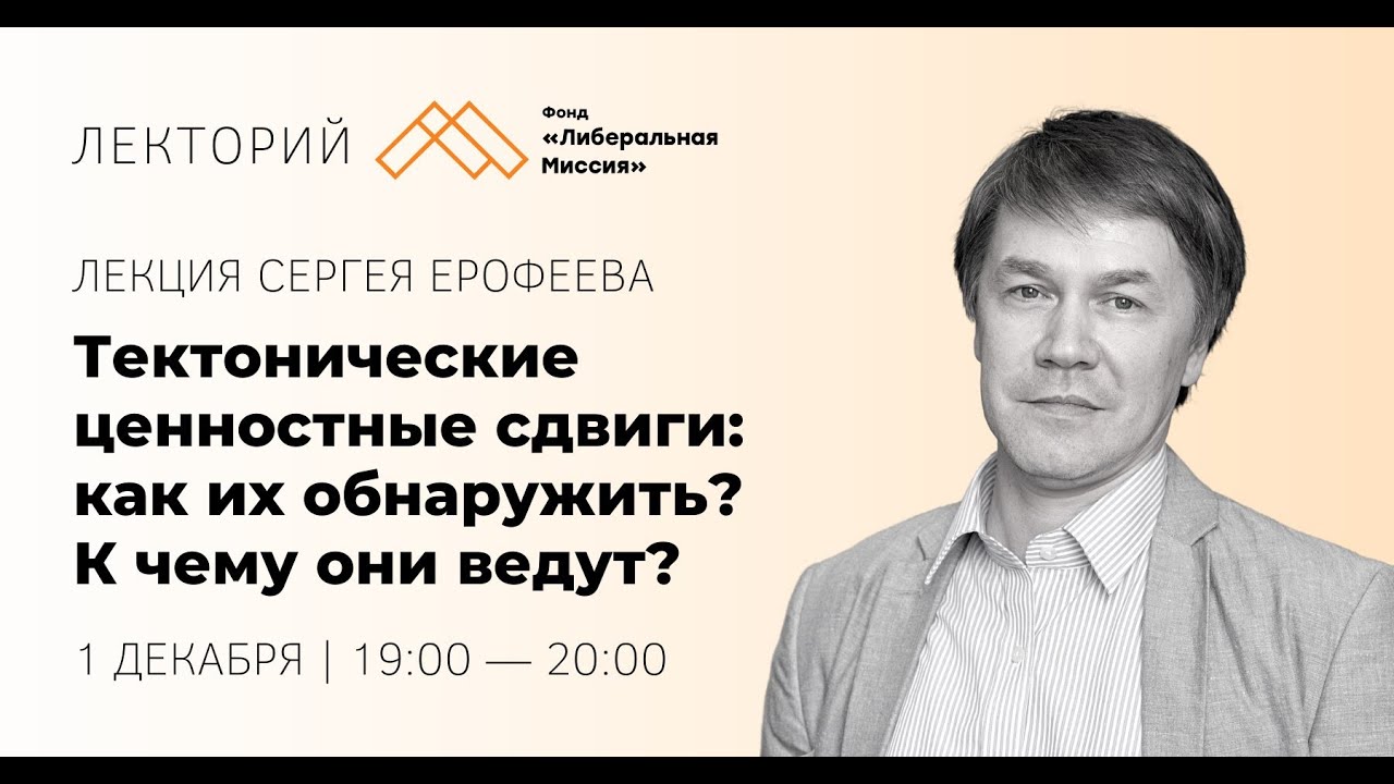 тектонические характеристики тектонические характеристики