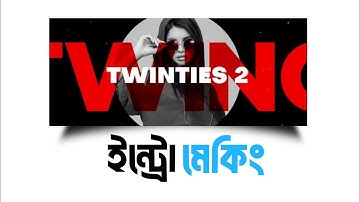 Make Intro In Kinemaster | Create Fashion Intro On Android | Intro Making Apps For Android