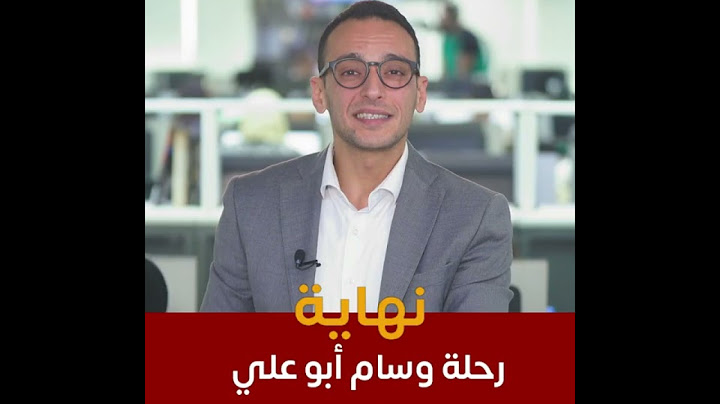نهاية رحلة وسام أبو علي مع الأهلي.. استبعاد النجم الفلسطيني من معسكر تونس