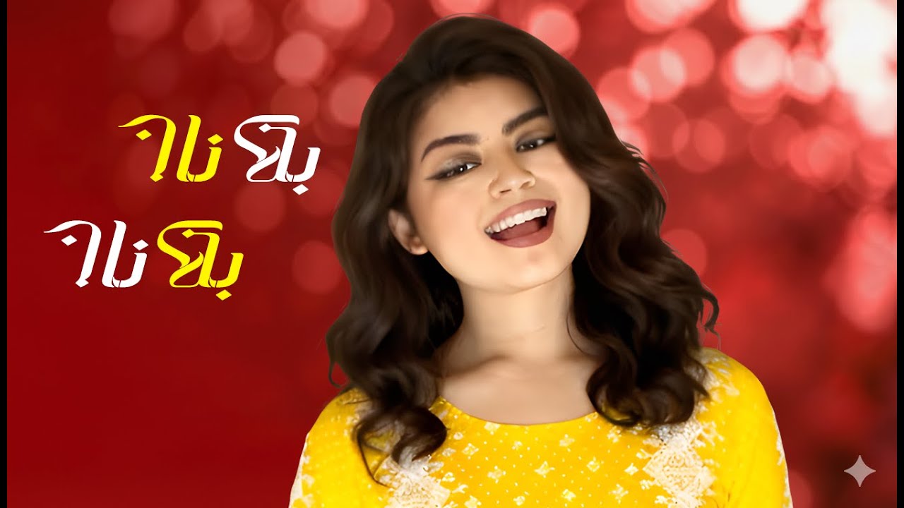 BA NAZ BA NAZ GASHTANAM - NEW AFGHANI SHAD SONG | آهنگ جدید به ناز به ناز شاد 