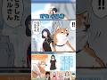 【世界の終わりに柴犬と】切り抜き編集 せか柴×山寺宏一×にじさんじ 《キャラクター吹き替えチャレンジ! No2 》 #世界の終わりに柴犬と #柴犬