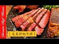 Dream Chef Home 夢幻廚房在我家 Youtube Dream Chef Home 夢幻廚房在我家 Youtube