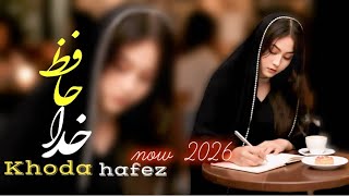 اهنگ پور سوز ناب هزارگی \