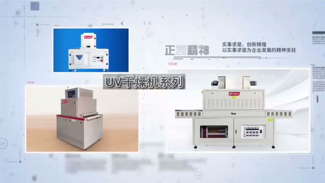 Electric heating hot air circulation tunnel furnace drying line ZKLCO-9-2A