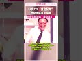知名港星曹查理自曝住院八天 半边身体麻痹 无儿无女身感孤寂 曹查理 知名港星曹查理自曝住院八天 半边身体麻痹 无儿无女身感孤寂 曹查理