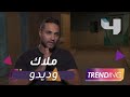 كريم فهمي يكشف أسرار ملاك و ديدو 