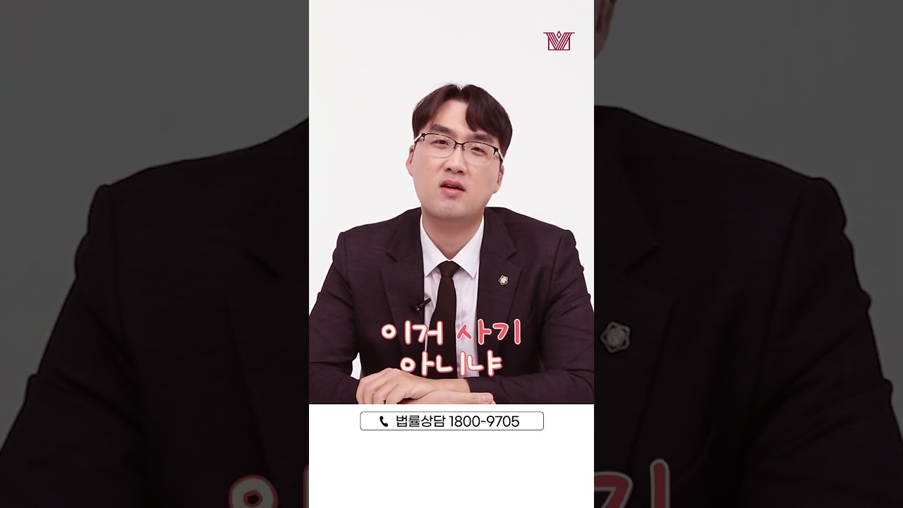 빌려준 돈 못 받았을 때 🤦‍♂️ 사기죄로 고소 가능?