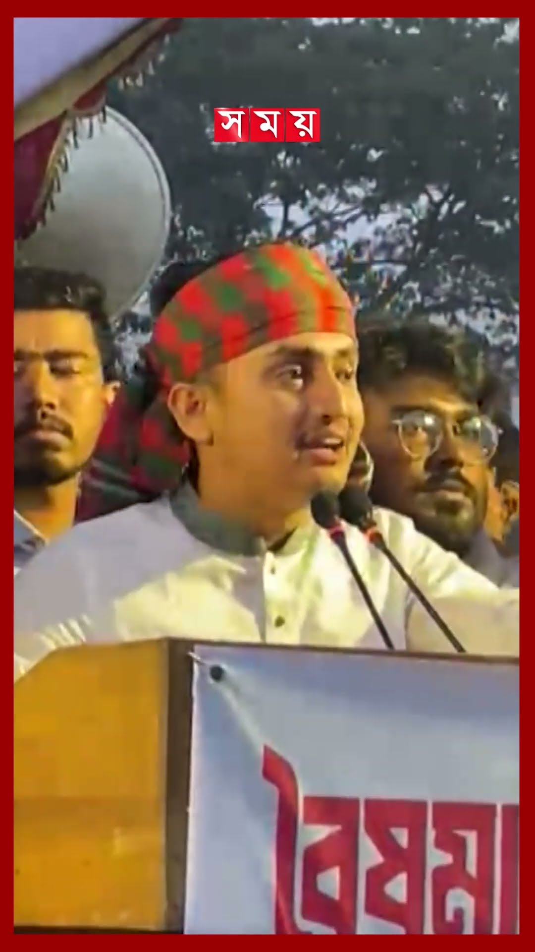 সালমান এফ রহমানের কড়া সমালোচনা করে যা বললেন সারজিস #sarjisalam #salmanfrahman #shotrs #somoytv