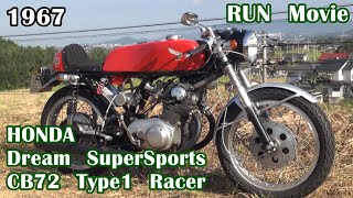 商談中　HONDA CB72 タイプ１　 商談中HONDA CB72 タイプ1 (koba72) 霧島のホンダの中古あげます