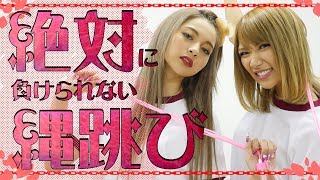 【対決編】ゆきぽよには負けられない！