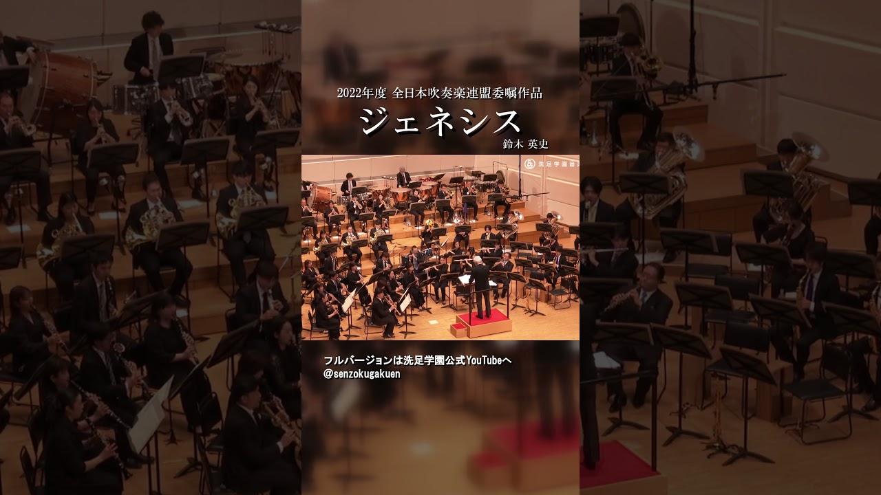 ジェネシス  Genesis Vol.3