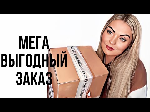 РАСПАКОВКА САМОГО ВЫГОДНОГО ЗАКАЗА ИЗ ИМ “RANDEWOO.RU” #рекомендации #парфюмерия