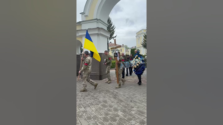 Луцьк попрощався із загиблим Захисником Тарасом Корніюком
