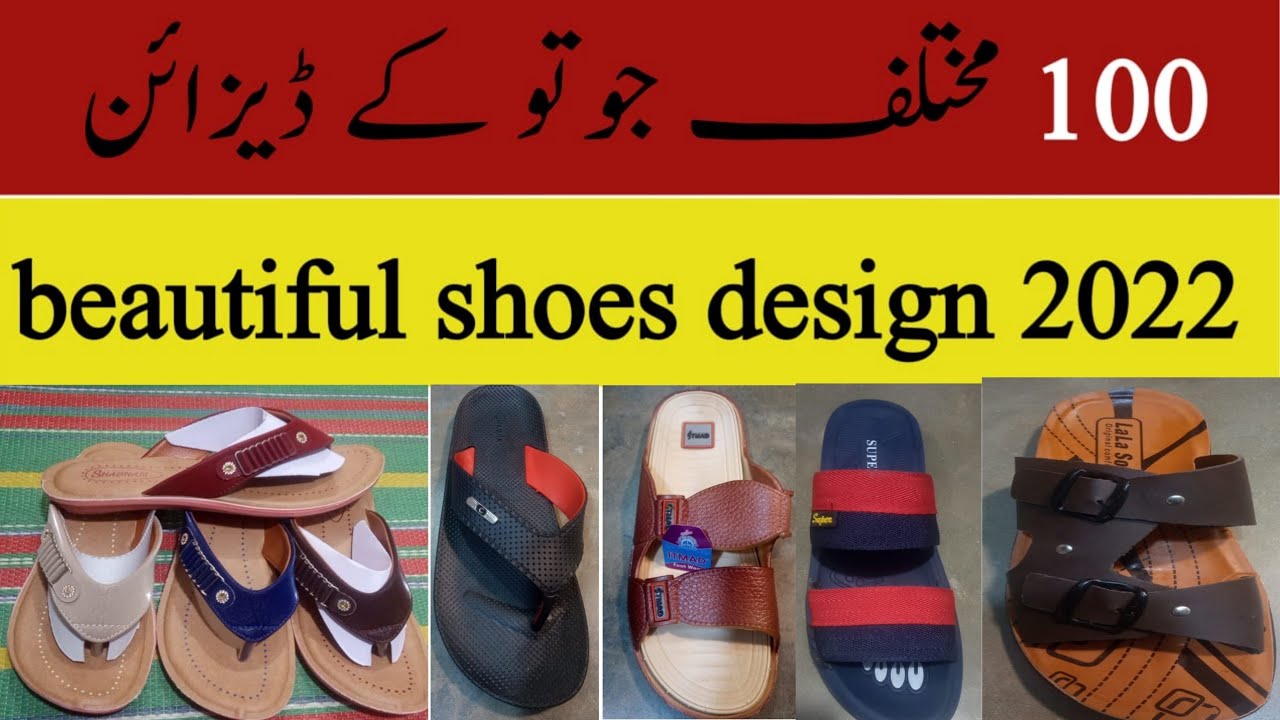 beautiful chapal designs of 2022 | chapl designs| ladies chapal design | fashion shoes collection