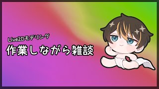 山丘すのの配信のサムネイル画像