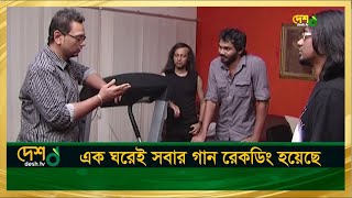 রুমেই যে সিদ্ধান্ত নিয়েছিলেন অর্থহীনের সুমন | Bassbaba Sumon | Aurthohin |  Desh TV