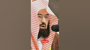 الشيخ عبد الرحمن السديس 🖤 تلاوه خاشعه القرآن الكريم