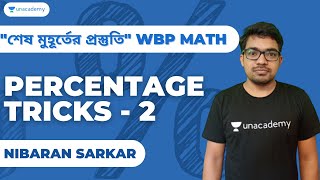 Best Tricks on Percentage-II | WBP MATHS | Nibaran Sarkar WBPSC Simplified