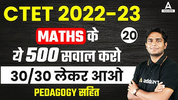CTET 2022-23 | CTET Math | CTET Maths Pedagogy Class 20 | By Ayush Chauhan