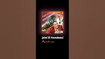 JALAL EL HAMDAOUI Manich Mena Available Everywhere FASSIPHONE MUSIC IS BACK 