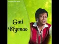 Gati Khamao Mp3 Song