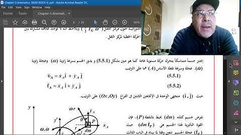 Mechanics 3 Chapter 5  lecture 2 (A)  - kinetics of rigid body