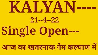 KALYAN MATKA 21-04-2022 STRONG SINGLE PANNA JACKPOT FIX JODI TODAY। OPEN TO CLOSE PASS। #kalyan screenshot 1