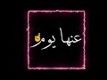افجر حاله واتس مهرجان لسه منزلش بموت فيكي ملكيش بديل حلقولو حالات واتس مهرجانات2020