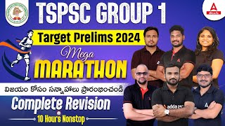 TSPSC Group 1 Prelims 2024 | 10 Hours Marathon | All Subject Revision | Adda247 Telugu