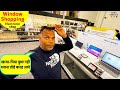 BEST BUY Window shoping - Apna America