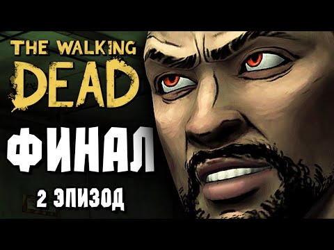 Video: The Walking Dead: Ultimul Episod Al Sezonului Final Primește O Dată Confirmată De Lansare Din Martie