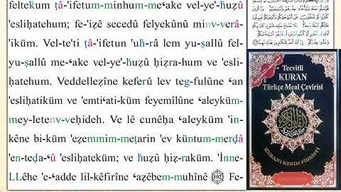 ختمة من مصحف التجويد باللغة التركية الصفحة رقم 95