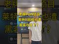 运行13年的莱特币网络也遭黑客攻击?web3黑客逐渐专业化 #cryptocurrency #加密货币 #区块链 #web3 #defi #智能合约开发 #dapp开发 #智能合约 #DApp