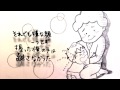 大好きだよ〔ほっこり心が温まる紙芝居ソング〕ポンコツアキラ『ぼくのおばあちゃん』