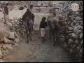 اليمن عمران عام 1975