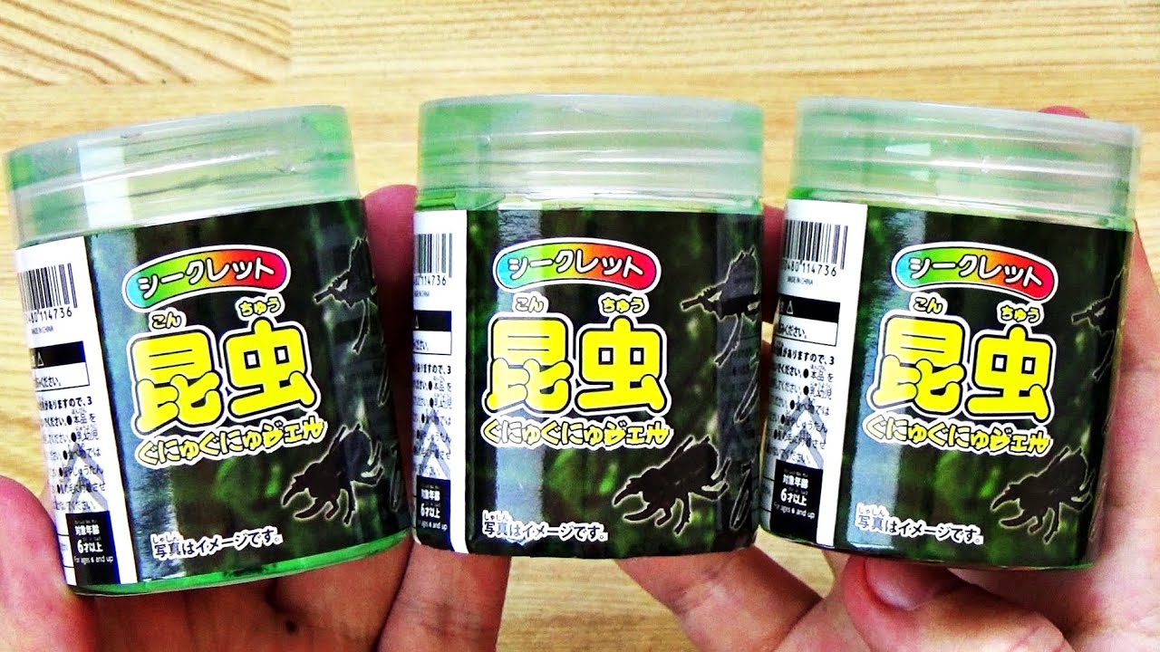 100均】ダイソーで男子に超絶オススメのスライムを見つけたぞ