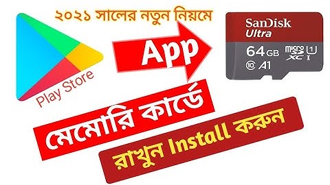 how to backup installed google play store app in Memory Card ? Save apps in file manager || 2021