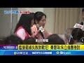 罷免案與藍營失利