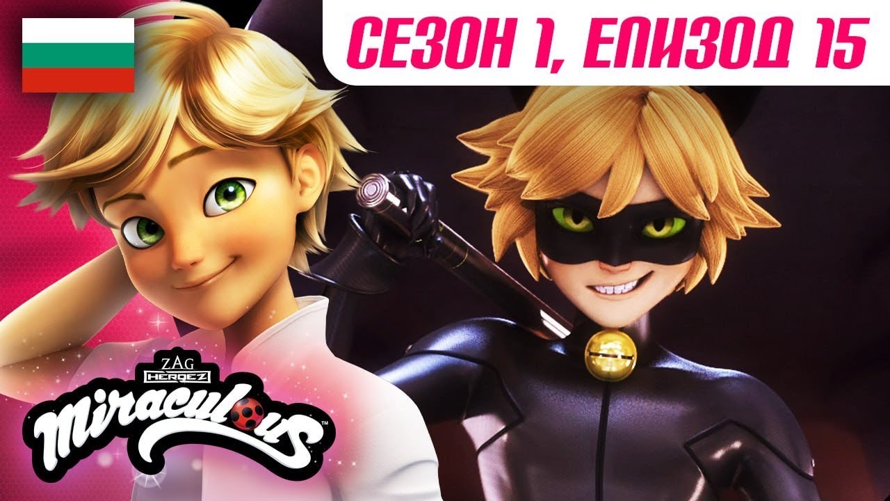 ФАРАОНИ – Цял епизод 🇧🇬 | БГ АУДИО | Сезон 1 Еп 15 | Мега-чудесата на Калинката и Черния Котарак