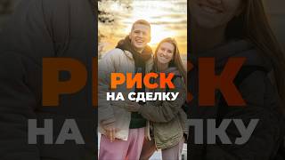 Об этом вам не расскажут! #трейдинг #торговлянабирже