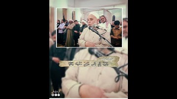تلاوة من سورة يوسف للقارئ نجم الدين المحمد#سورة_يوسف #اكسبلور #المصحف #الحًسكة