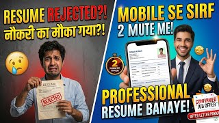 How to Create a Professional Resume on Mobile 2026 | Free Resume Builder App (100% Selected) screenshot 4