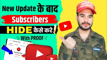 subscriber kaise hide kare | subscriber kaise hide kare 2023 | youtube subscriber hide kaise kare